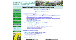 Desktop Screenshot of alcohol-sscv.com